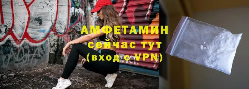 АМФЕТАМИН Premium  сколько стоит  Заозёрск 