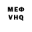 МДМА VHQ FOG 4