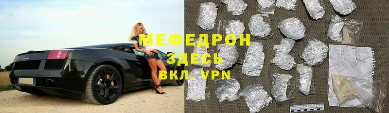 блэк спрут зеркало  Заозёрск  Меф mephedrone 